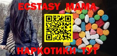 мяу мяу мука Кунгур