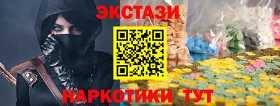 мяу мяу мука Кунгур