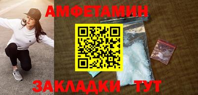 амф Кулебаки