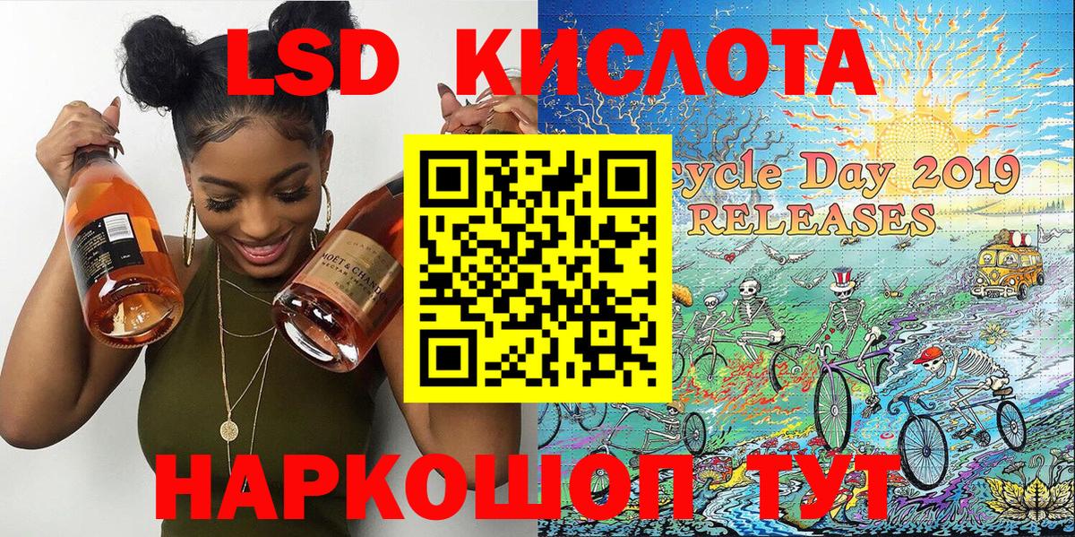 Марки 25I-NBOMe 1500мкг  Марки 25I-NBOMe 1500мкг  Вход с VPN  Марки NBOMe  Кингисепп 