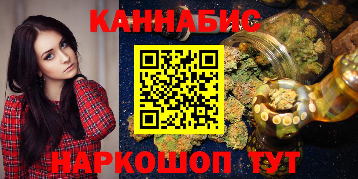 Конопля Bruce Banner Кингисепп