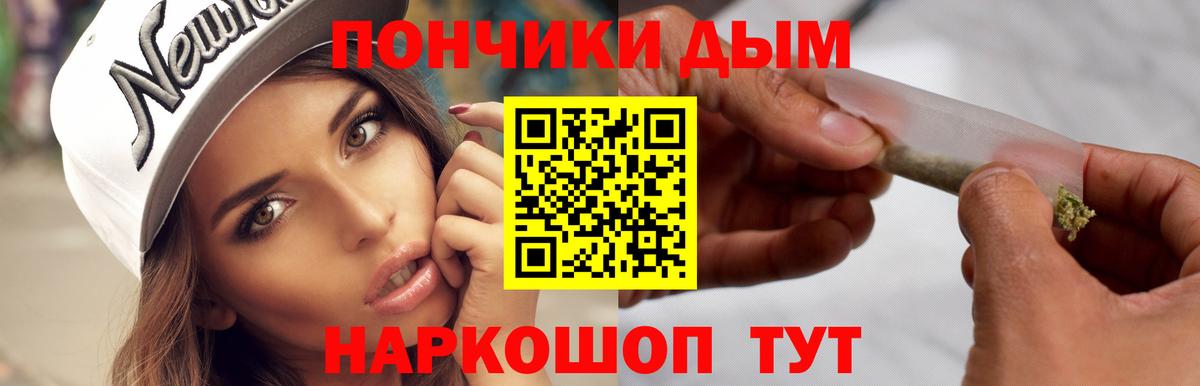 МАРИХУАНА Ganja  Вход с VPN  Кингисепп  Бошки марихуана Ganja 